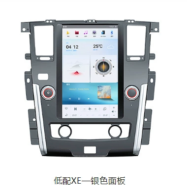DVD Navigation, Suitable for Nissan Patrol - nissan-patrol-silver-low-configuration-qualcomm-solution-464g