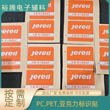 PCĥɰ�zƬ ӡˢLOGO��ʾ�N  �����z��Ƙ˺� ���z��ճ����