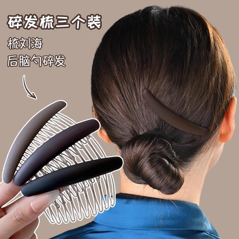 Liuhai acabado de cabello roto artefacto femenino pin de cabello invertido pin de cabello 2025 nuevo pin de cabello de cabeza posterior pin de cabello lateral adulto