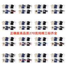 stusk �羳��ó��Ʒ��2025�¿�˼ͼ�Ҷ���T��270g�ذ�һ������