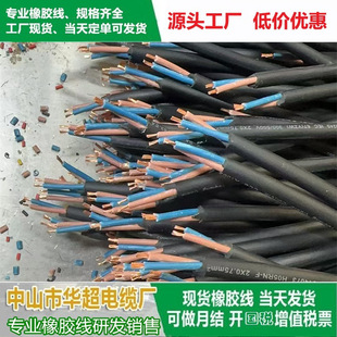 ��ʽ���z�� SJ��SJO��SJOW ����F؛ LED�B��ܛ늾��������