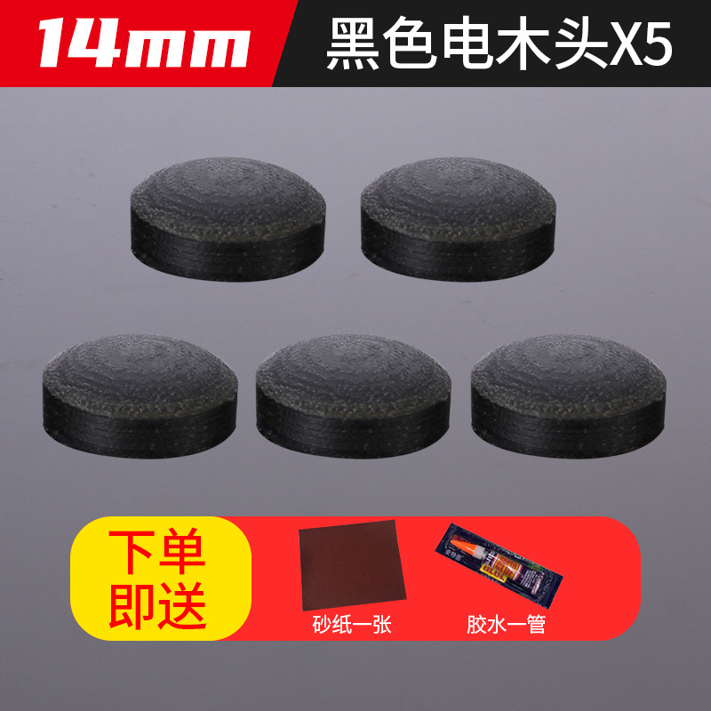 Black jumper head 5 glue sandpaper