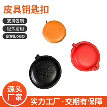 PU皮革晾衣卷尺简约随身便携式晾衣卷尺广告促销礼品自动伸缩卷尺