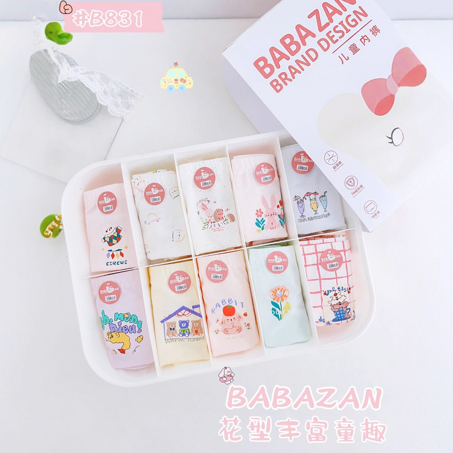 Dad's Choice Children's Underwear 10-Pack Boxed Boys' Shorts Girls' Pure Cotton Modal In-Stock Wholesale for Older Children