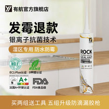 �к�ROCK����ˮ��ù�N�l�����z��Ч��^���������ܷ��z��߅����