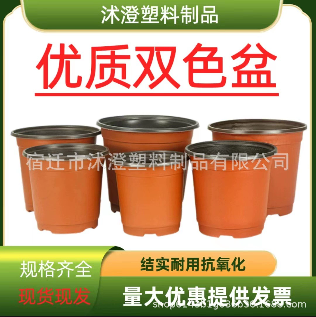 Двухцветный горшок Цветочный горшок для рассады пластиковый цветочный горшок pp Посадочный горшок Одноразовый мягкий пластиковый горшок Чашка для питания Двухцветный горшок Детский горшок