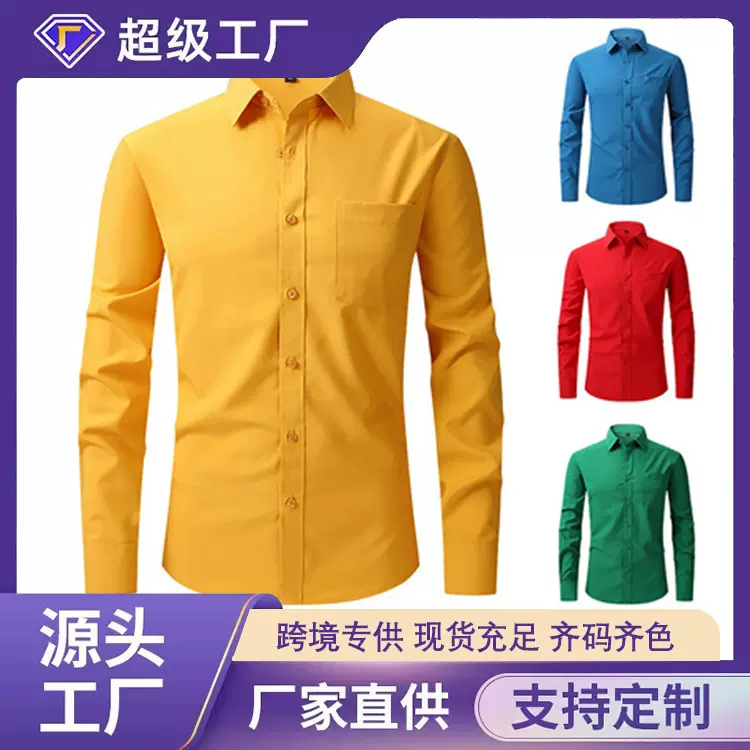 亚马逊爆款长袖白衬衫男士四面弹力抗皱纯色商务休闲宽松大码衬衣