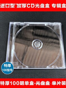 �Ӻ��P��͸����׼��Ƭ�bCD-R��Ƭ�ռ{��CD��P�����pƬ�b����