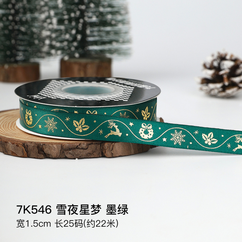 クリスマスリボン、ホットスタンプ加工ポリエステルサテンリボン、ホリデーデコレーション、ギフトボックス包装用リボン、越境専用販売、在庫あり|undefined