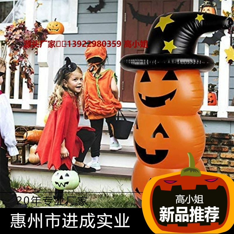 Фабрика прямые взрывы Хэллоуин Тыква люди Праздничная сцена макет реквизит надувные игрушки стакан Рождество