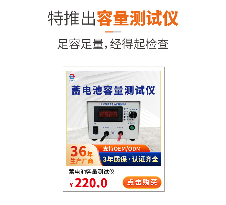 790px-胶体电池-组合-antofo_09.jpg