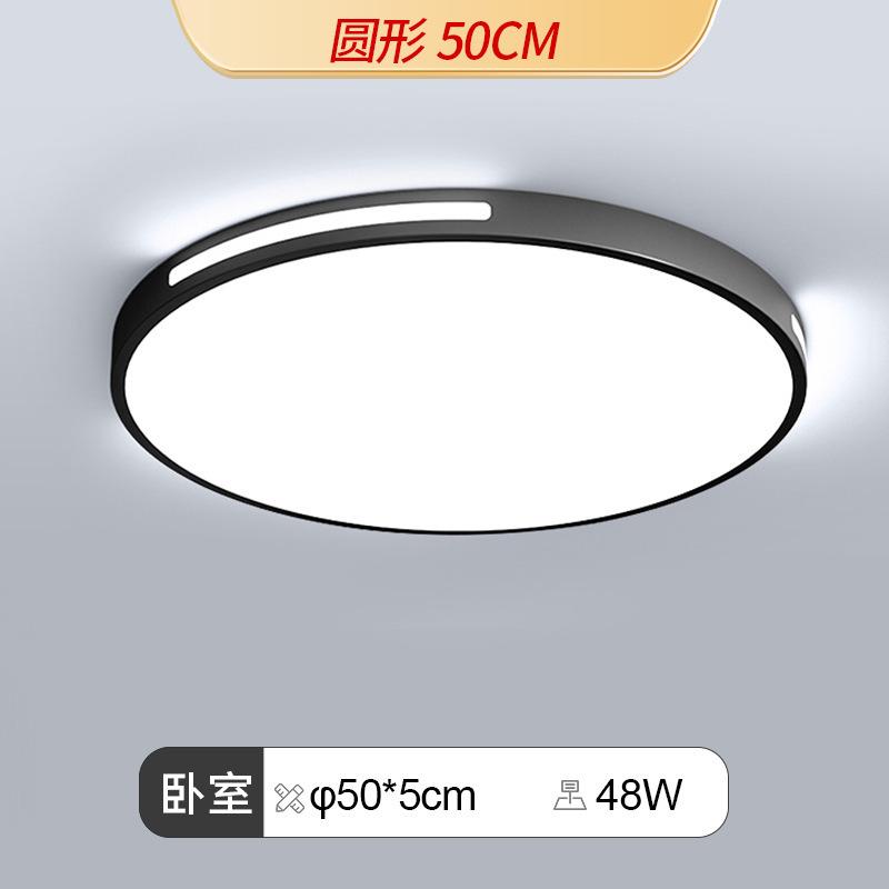 lámpara de techo LED dormitorio lámpara redonda moderna simple lámpara de comedor tricolor ultra delgada balcón pasillo lámpara Zhongshan