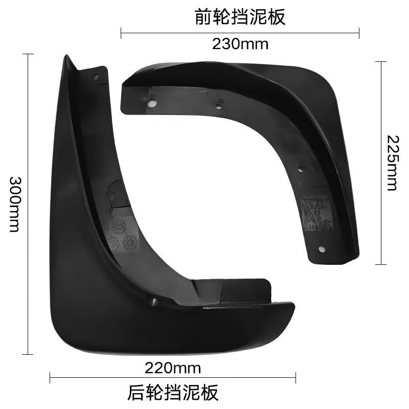 Accesorios de automóviles para Chrysler 300C 2006 - 2012 Fender Skirt