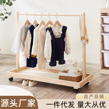 儿童衣架卧室落地挂衣架可移动实木衣帽架卧室家用宝宝衣服收纳架