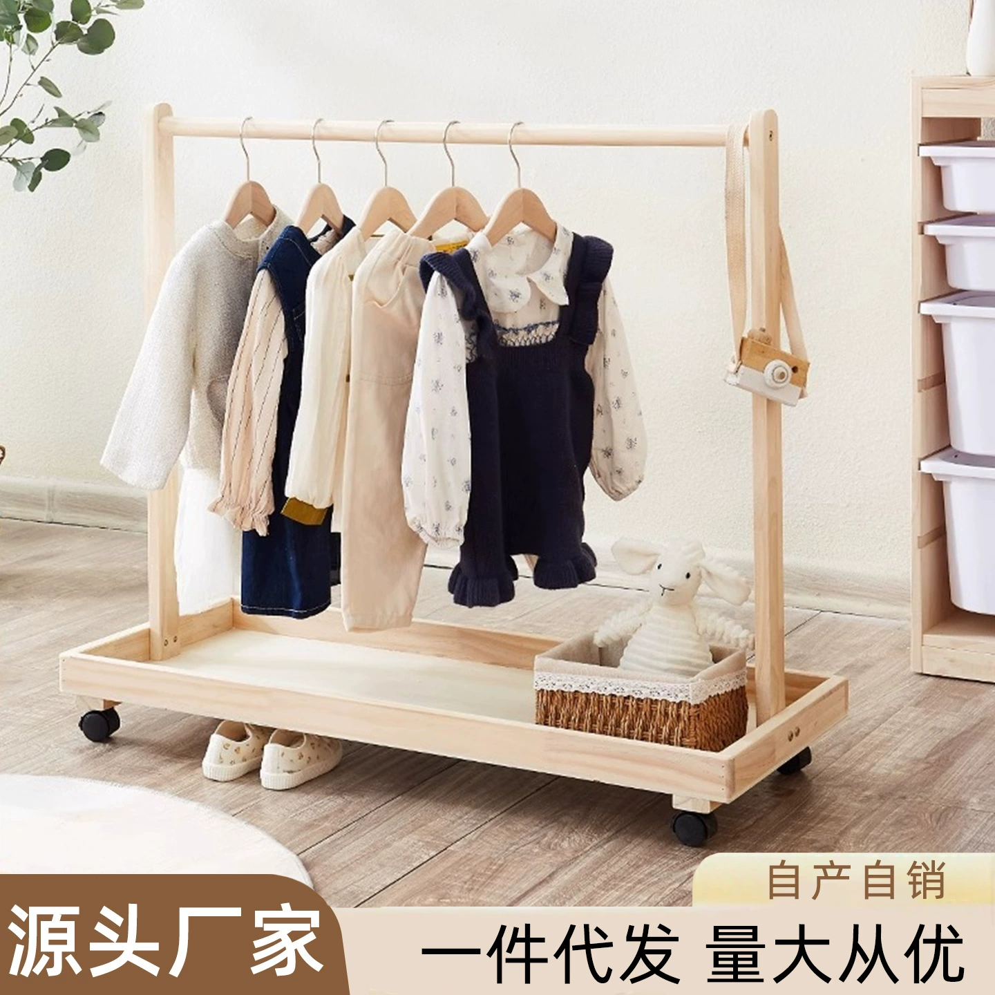 Детская вешалка для одежды, напольная вешалка для одежды для спальни, съемная вешалка для одежды из цельного дерева, вешалка для одежды для спальни, дома, стеллаж для хранения детской одежды