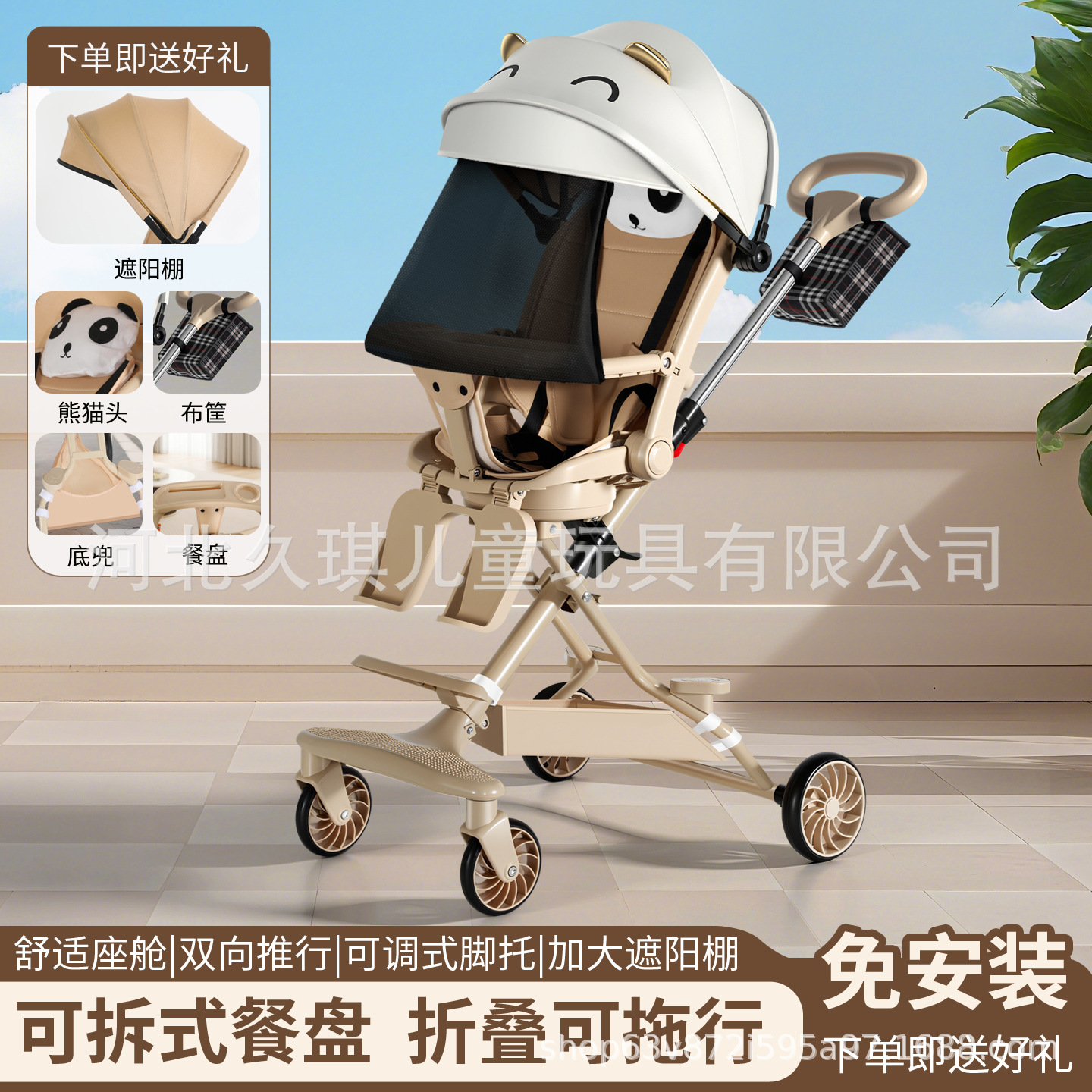 Baby Stroller with High View, Can Sit and Lie Down, Lightweight and Simple Stroller for Baby Walking