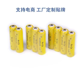 镍氢电池;镍镉电池;电池充电器