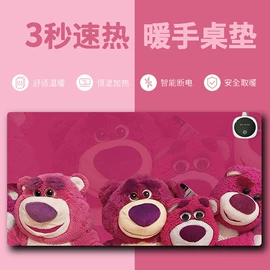 鼠标垫;发热垫;靠垫/抱枕