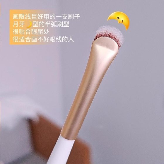 Crescent-shaped eyeliner brush under eyelid to thin lying silkworm brush fan-shaped flat head eye details blade brush eyebrow brush Cangzhou