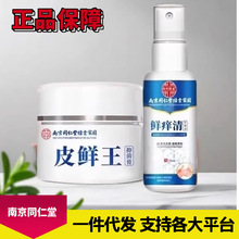��Ʒ�Ͼ�ͬ����Ƥ�r��20g�r�W�凊����ƷƤ�w�־���һ�����l