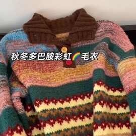 2024年彩色条纹宽松套头翻领外穿毛衣女士慵懒高级感加厚打底内搭