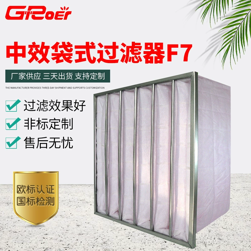 Фабрика прямой поставки F7 мешок кондиционер Средний эффект фильтра алюминиевая рама большой объем воздуха Средний эффект мешок фильтра