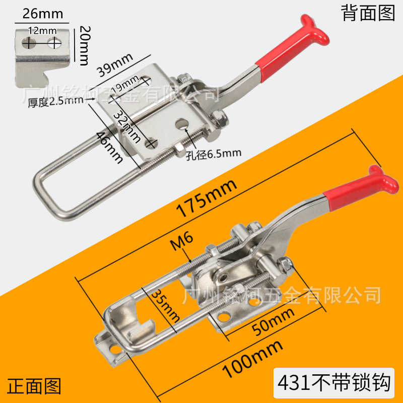 不锈钢 431夹具门栓夹钳夹持工具锁扣锁夹搭扣箱扣快速压紧器门栓|undefined
