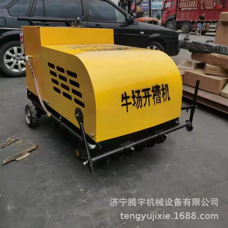 手推式牛槽刻纹机 大型小型牧场用混凝土电动牛槽拉槽机 开槽机厂