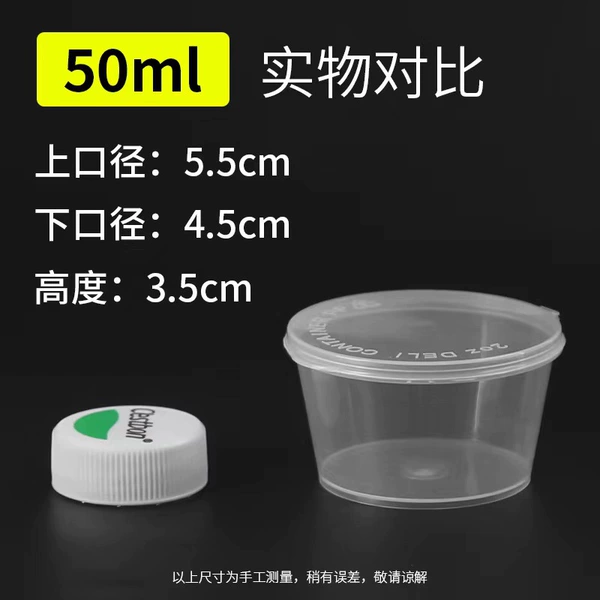 2 ounces of convex cover