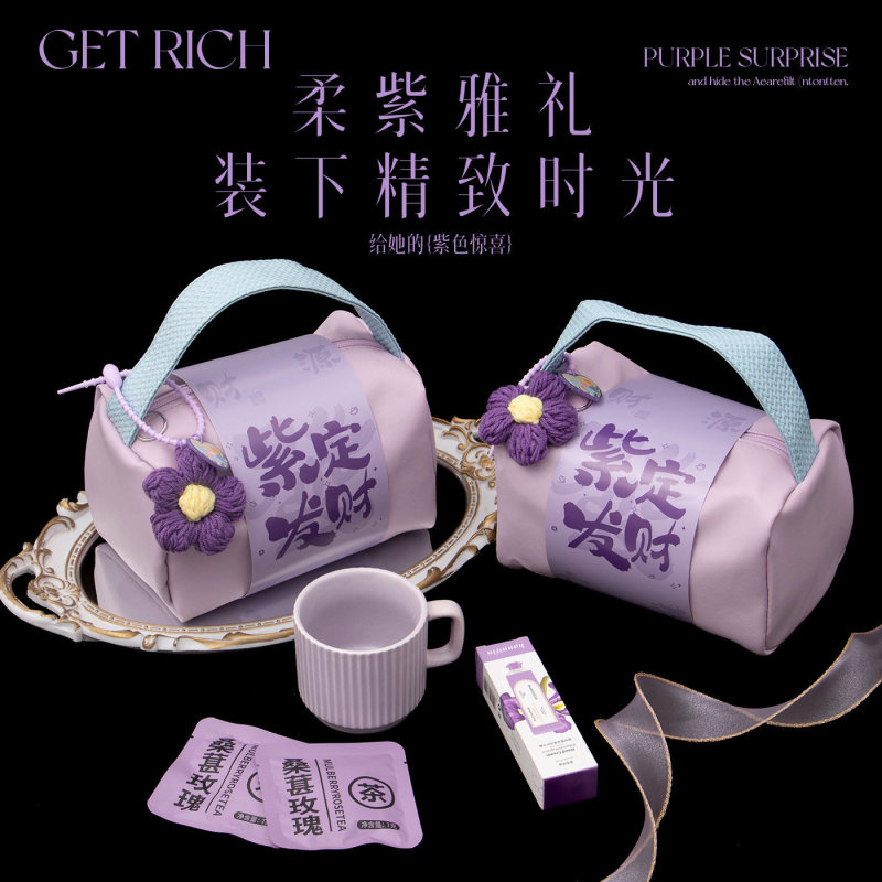 Practical Souvenirs for Female Bridesmaids, Gifts for Sisters, Best Friends, Guests, Return Gifts for Company Beauty Industry Employees, Makeup Bag Gift Boxes Practical Souvenirs for Female Bridesmaids, Gifts for Sisters, Best Friends, Guests, Return Gifts for Company Beauty Industry Employees, Makeup Bag Gift Boxes