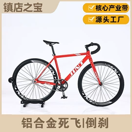 山地自行车;自行车;公路自行车