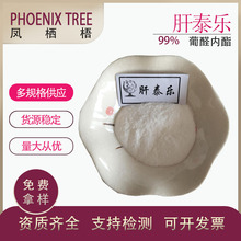 SҬF؛99%ȩ ʳƷ̩ԭ ȩ99%̩