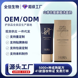 液态精华;面霜;贴片面膜