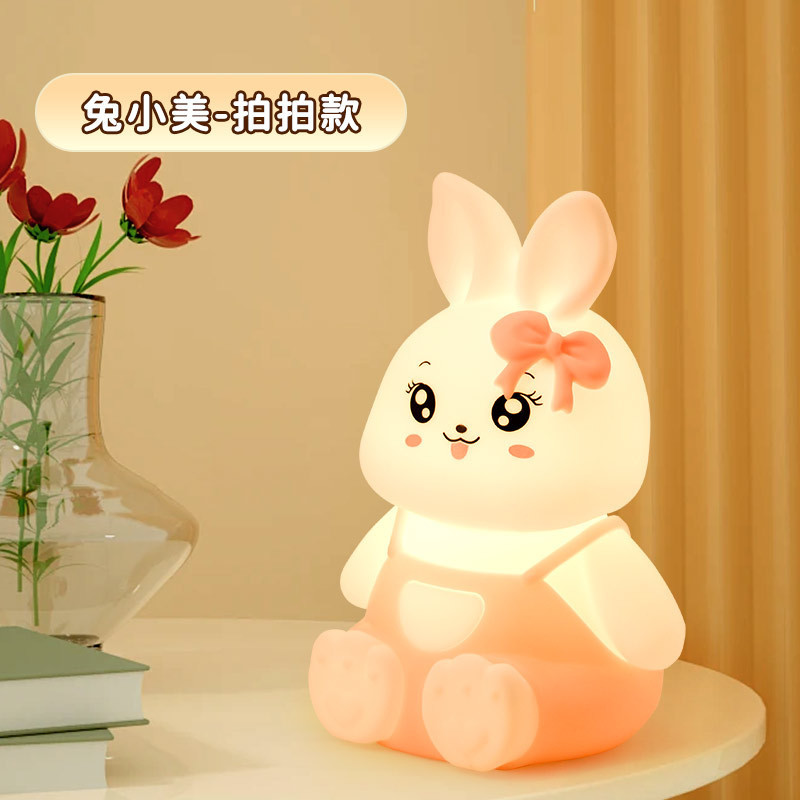 Lámpara de noche de doble propósito de silicona transfronteriza dormitorio infantil de cabecera de cama de alto nivel luz suave protección de ojos luz de atmósfera