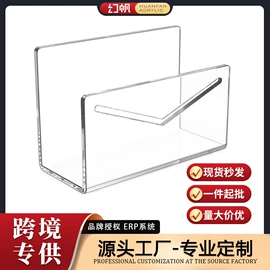 其他有机玻璃;收纳架;饰品展示架