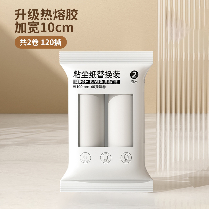 水洗粘毛器滚毛粘毛筒粘滚刷家用去毛除灰尘床单黏头发清洁滚毛器|undefined
