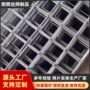 建筑定制工地焊接网片