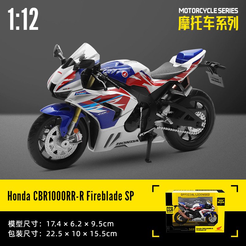 1:12 toyota 1000rr-box-white