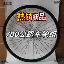 700C���x�·����܇ǰ��ʽ���܇݆19/23/25/28/32C��܇݆�M