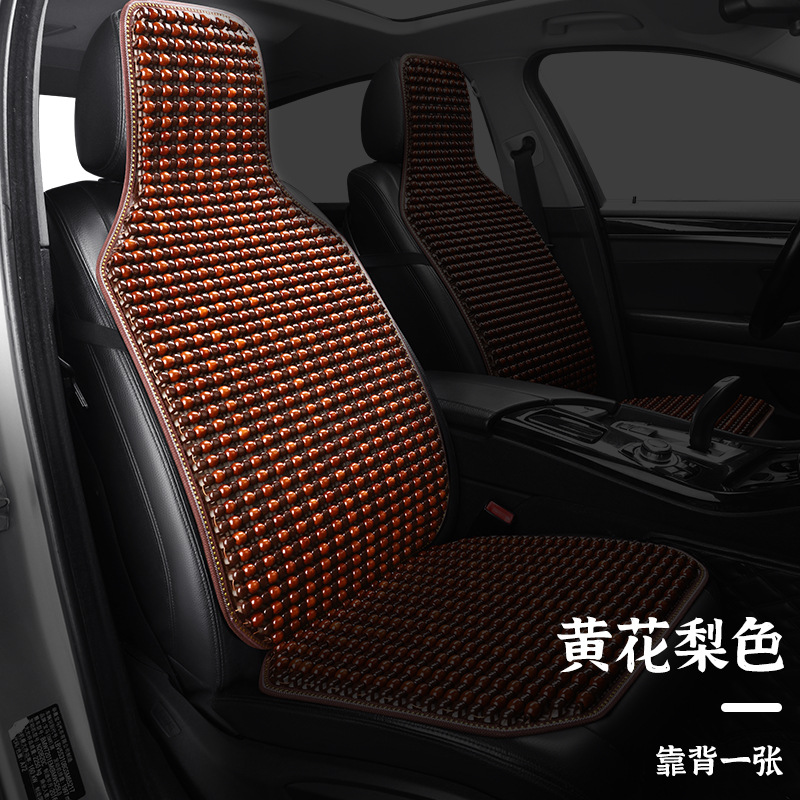 Car seat cushion summer imitation wooden beads bamboo cushion car one-piece seat back cushion car Summer breathable cool cushion