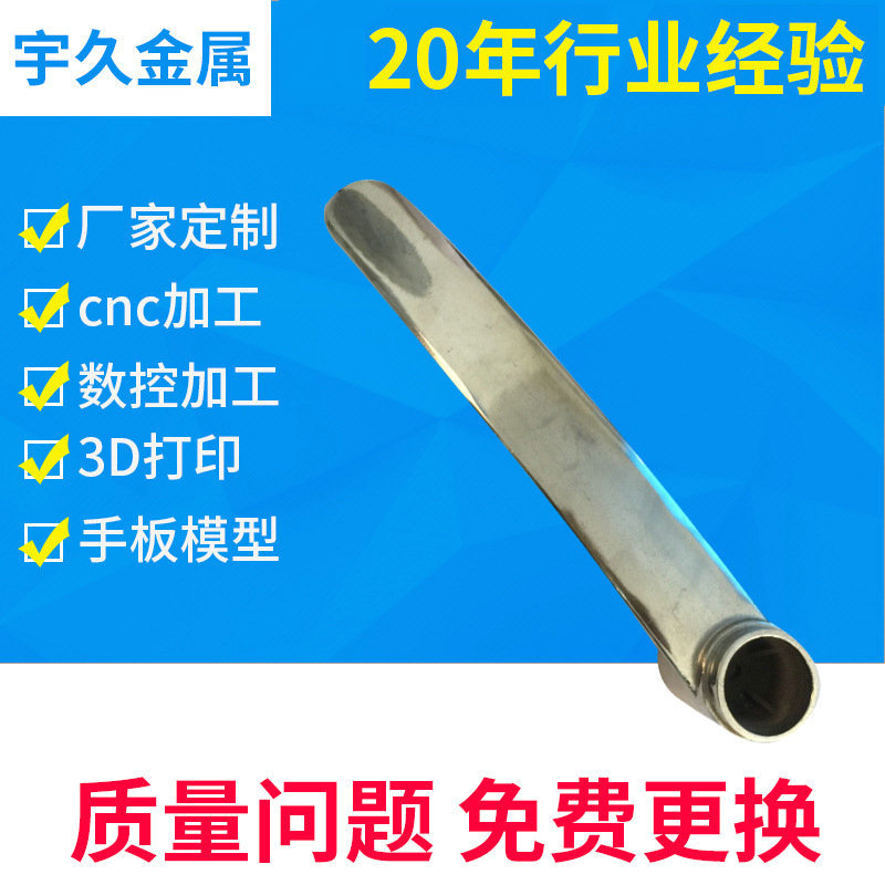 铝合金家具脚批发 铝材家具五金配件 镀铬家具五金厂家