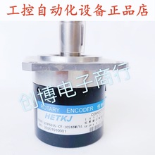 HTF6015-CY-1024BM/5L恒特数控机床编码器5L-LW-U