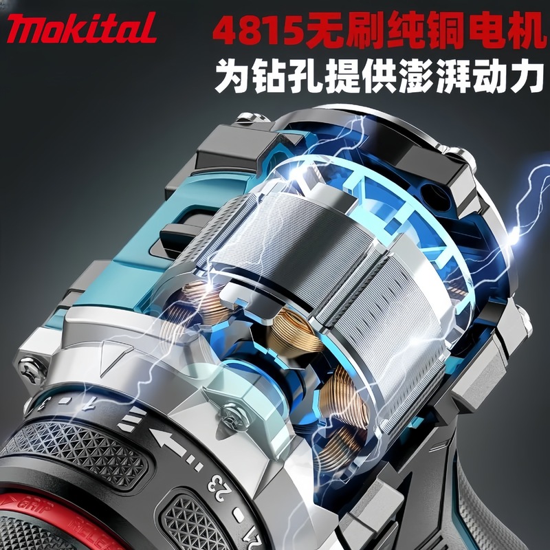 外国貿易ブラシレスハンドドリル高性能ハイパワー多機能電動ドライバー家庭用産業用リチウム電池ピストルドリル|undefined