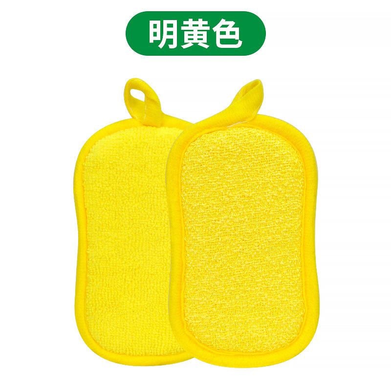 8の字スパンコールタオルブロック食器洗いスポンジたわしキッチン雑巾マジックワイプ家庭用両面工場卸売|undefined