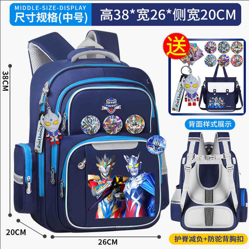 泽塔赛罗奥特曼儿童书包男童幼儿园小学生1-3-6年级减负护脊背包|undefined