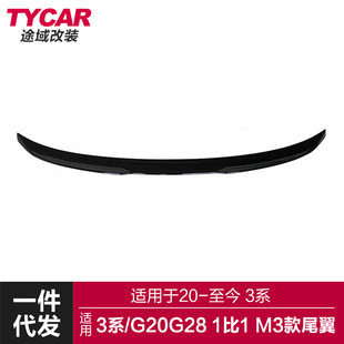 �m��춌��R��3ϵβ��G20G28���b1��1M3��̼�yβ����_���嶨�L��