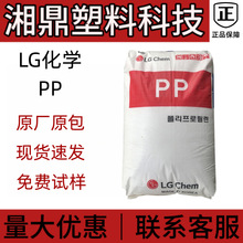 SEETEC H1615 均聚聚丙烯 18 熔指耐刮擦小家电专用高光 PP 颗粒