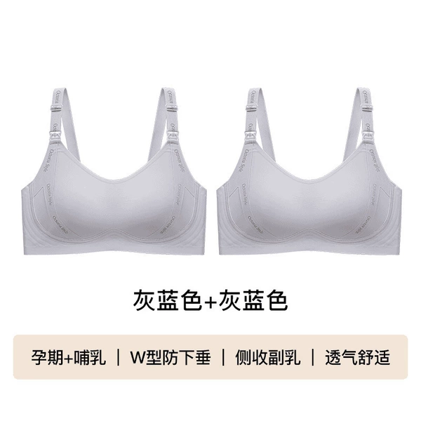 Gray-blue *2 [Two-piece] (Invisible without traces/fixed without running cup)