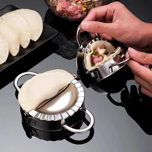 304 stainless steel dumpling making tool handmade dumpling making tool dumpling making tool dumpling skin suit artifact mold