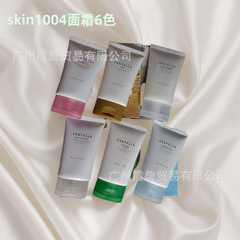 国境を越えた韓国 SKIN1004 フェイシャル クリーム 6 色保湿、軽く、保湿、鎮静、肌のメンテナンス 75ml